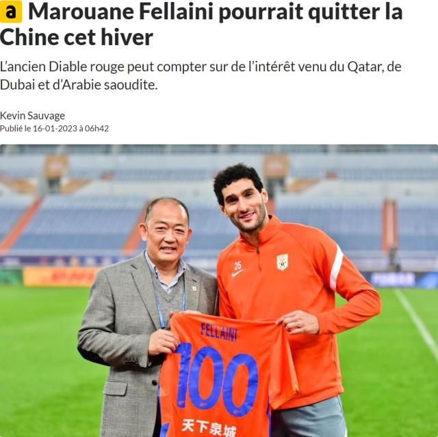 离开中国赴西亚淘金?外媒:多家球队将哄抢费莱尼