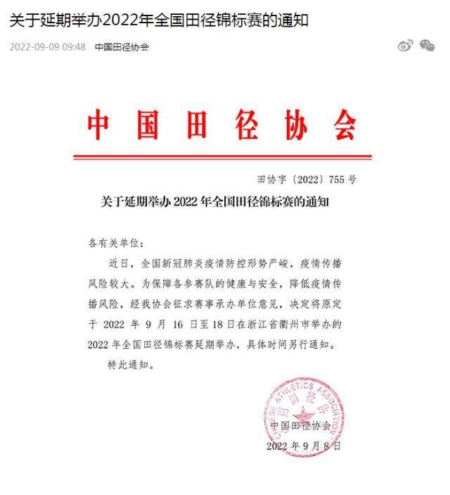 1662737885374030504.jpg tianjing.jpg